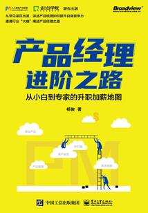 紫渊传
