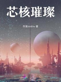 佳藕天成：玩转农家乐
