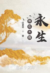 重生之我是世子妃