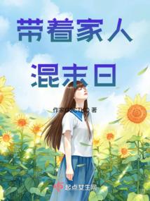 宠妻无度：妖孽王爷斗狂妃