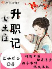 御天之尊