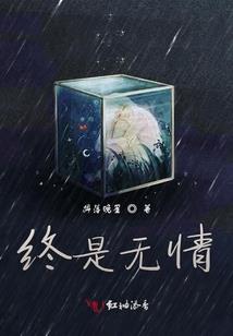 战舰打土著
