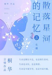 九天情劫