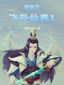 魔性骑士