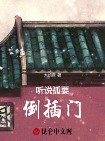 小镇漩涡
