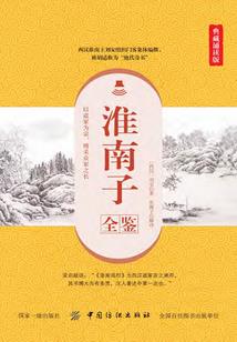 快穿：男配他是朵娇花