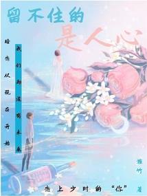 半天残月凄清如许