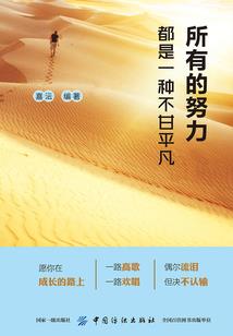 收拾河山