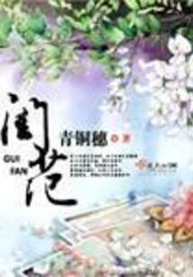 一剑仙尊