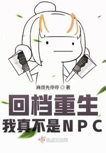 那年初遇：如今的你我