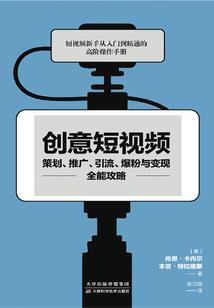 陌上千劫之天谴