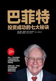 狼腾?束光