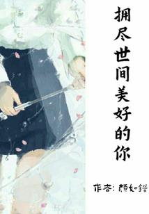 江海若湖少年篇