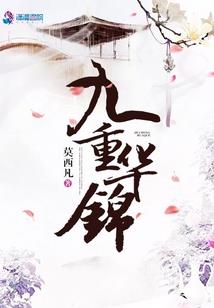 狐妖超甜