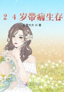 创世炎罗