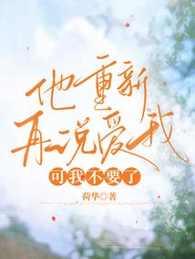 稀世龙凤缘之稀世情缘