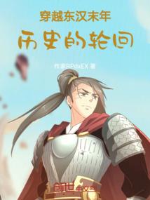 混世狂尊