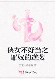 假如我是武二郎