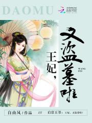 我的世界之物语小镇