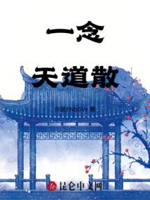 灾神册之往生不悔