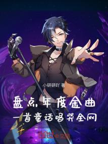 废材小妖妃：暴君强势宠