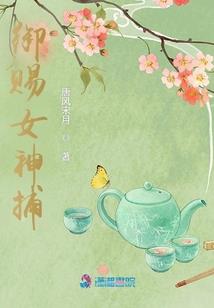 神性巫妖