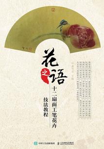南生橘北生枳