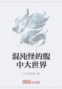 逆天农女带俩娃