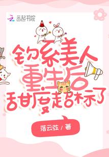惊鸿一瞥后