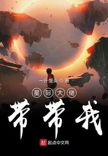 花儿都市屠魔传