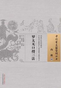 梦月情剑江湖