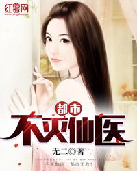 此步唯心