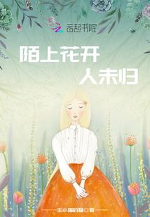 灵动苍生