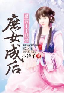 传奇剑仙