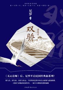 绝霸五行