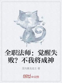 源心神
