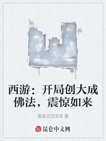这是个假挂