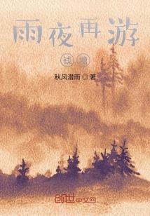 怀念曾经拥有的