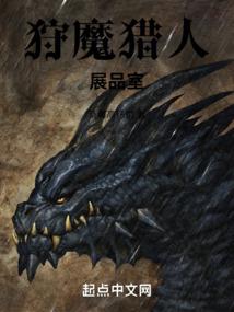凤惊鸿：一代女帝