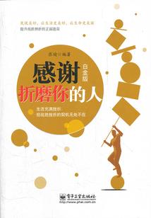 欧蒂利斯庄园