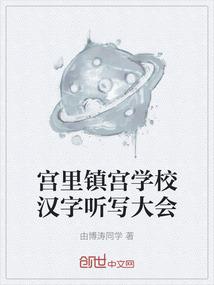 遗落水晶砂