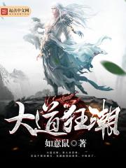 工业革命奇幻事件薄