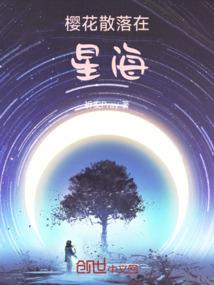 微秋爱