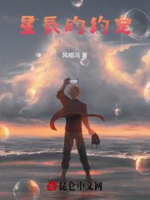 宜天记之后西游时代
