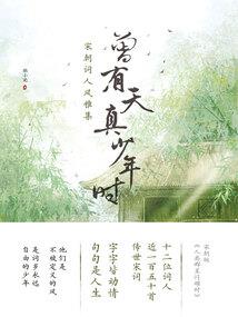 主神您该拯救世界了