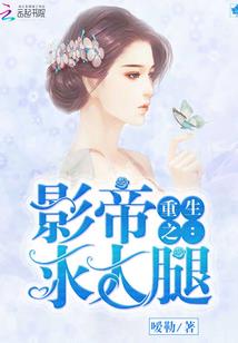 恶搞娇妻：相公别躲我