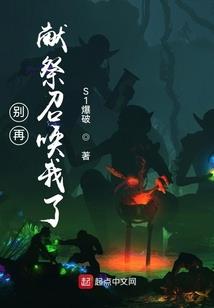 万界通商府
