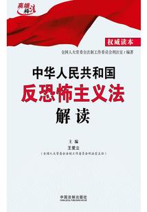 硬拼圣人