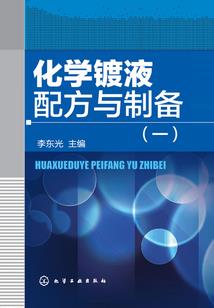 星辰越琉霜