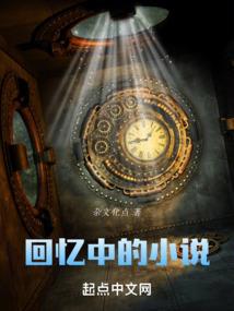 庆幸你曾深爱过我